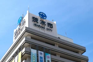 茨木市のシンボル茨木市役所